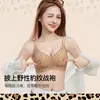 Ventas Directas de Fábrica Venta Caliente Transfronteriza Ropa Interior Ultra Delgada de Camelia, Sujetador Ligero y Suave con Estampado Floral de Leopardo Anti-Caída para Verano
