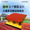 Envío Gratis Pedal de Resorte en Forma de S Artes Marciales Ayuda para Volteretas Tablón de Salto Pista y Campo Gimnasia Niños Entrenamiento de Salto de Longitud Voltereta Lateral Danza