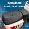 Nueva funda de asiento de coche eléctrico estándar nacional funda de asiento de coche de batería impermeable protector solar aislamiento térmico funda de asiento de cuero de tranvía general verano