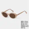 Gafas de Sol Estilo Jennie para Mujer, Moda Inspirada en Chanel, Sensación de Alta Gama, Sesión de Fotos de Vacaciones en la Playa, Protección Solar, Gafas de Sol que Adelgazan el Rostro