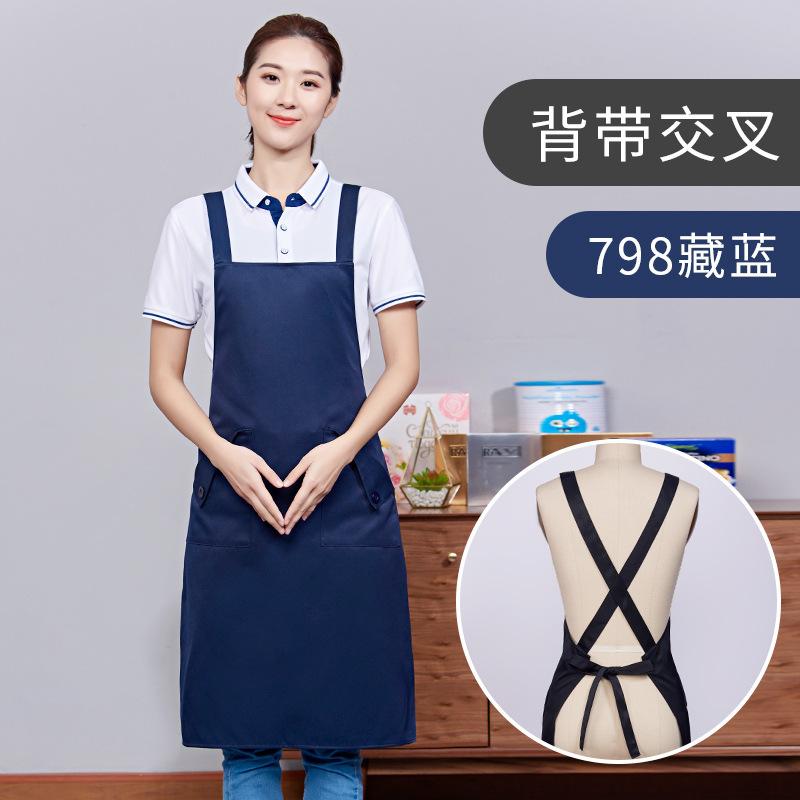 798藏蓝