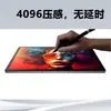 Alemanha 2026 Fabricante Mais Vendido Tablet PC com Tela HD Compatível com Caneta Capacitiva Ativa Sensível à Pressão 4096 Instituições Educacionais