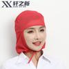 Gorra de Trabajo Xuanzhi Nueva Fábrica de Alimentos Taller de Higiene para Catering a Prueba de Polvo Gorra de Malla Casco para Trabajadoras Textiles Chef Cocina