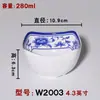 Melamina azul e branco porcelana tigela pequena fast food tigela de arroz e sopa plástico panela quente tigela de molho para tempero tigela de imitação de porcelana tigela quadrada louça