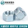 Suministro tuercas galvanizadas grado 4.8 tuercas hexagonales galvanizadas tuercas de acero al carbono tuercas hexagonales engrosadas