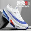 Zapatillas de Correr Alpha de 3ª Generación con Placa Completa de Carbono para Hombre, Nuevo Modelo de Verano, Zapatillas Profesionales de Carrera en Carretera, Zapatillas de Maratón