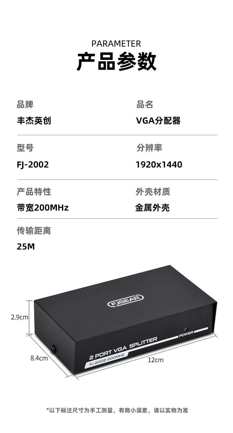 详情_12.jpg