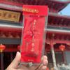 Monte Putuo Rezando por Bendición y Sachet Shou Imperial Ping An Amuleto Bolsa de Solapa Pequeño Sachet Cosido a Mano Colgante de Sachet para el Festival del Bote del Dragón