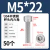 Tornillo de Cabeza Cilíndrica Hexagonal de Acero Inoxidable 304 Dongming Tornillo Extendido M2M2.5M3M4M5M6M20