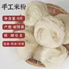 Fideos de arroz de Hunan hechos a mano, fideos de arroz Zajiang de Hengyang, secados al sol y hechos de arroz puro para el desayuno, fideos en caldo de Changsha