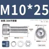 Juego de Tornillos y Tuercas de Acero Inoxidable 304, Tornillos Hexagonales, Arandelas Planas, Arandelas de Resorte, Juego Completo de Accesorios M2M3M4M5