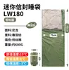 Mini Saco de Dormir Ultraligero para Camping al Aire Libre, Saco de Dormir de Verano de Nylon a Prueba de Suciedad, Saco de Dormir Plegable Tipo Sobre para Viajes de Camping