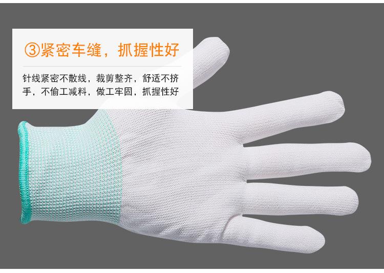 尼龙手套详情_04.jpg