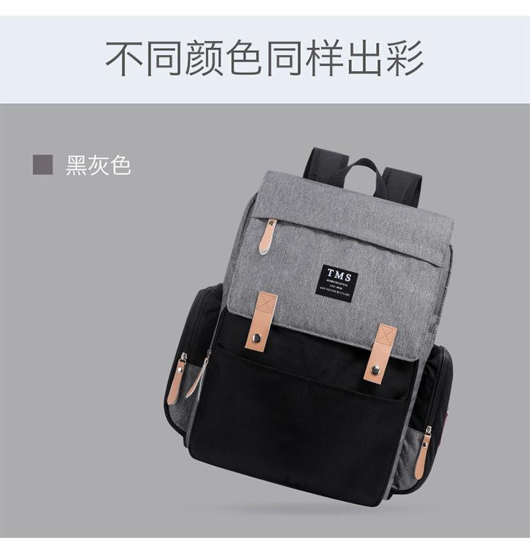 宝贝详情(新款妈咪包)_13.jpg