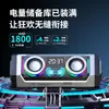Altavoz Bluetooth Inalámbrico Mecha E-Sports V18 Audio de Escritorio Portátil Subwoofer de Alta Potencia Audio Bluetooth Multicolor