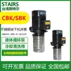 Stehr Taiwán Hongqi CBK12-30/2 Máquina Herramienta de Inmersión Bomba de Líquido Bomba de Refrigeración Torno Bomba de Agua de Alta Presión