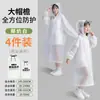 Capa de Chuva Descartável Portátil para Viagem ao Ar Livre Montanhismo Caminhada Adultos Homens e Mulheres Poncho Longo Espessado Proteção Completa contra Chuva