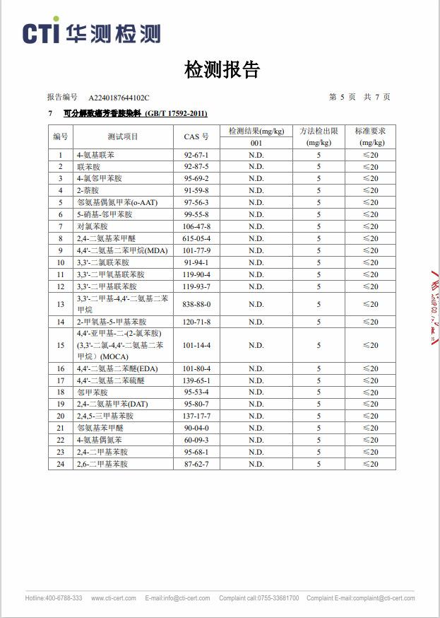 微信图片_202404111603124
