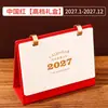 Calendário de Mesa de Couro Luxuoso 2027 Calendário de Mesa Personalizado para Escritório Comercial Calendário de Metal com Argola Dupla Disponível para Empresas com Impressão de Logo