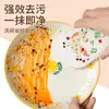 Esponja de Limpieza para Platos de Pulpa de Madera Comprimida y Algodón Limpiador Año del Caballo Suministros de Limpieza para Cocina para Eliminar Manchas de Grasa y Esponja Limpiadora Altamente Absorbente