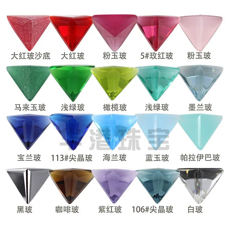 直三角20色玻璃组合图_03_750详情图.jpg