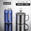 Vaso de Agua de Acero Inoxidable 304 para Niños, Vaso Doméstico con Tapa, Vaso para Adultos de Aspecto Elegante, Vaso de Guardería