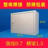 Gabinete pequeño de red 2U, switch de montaje en pared, gabinete de montaje en pared, gabinete de bajo voltaje 4U, 6U, 9U, 12U para banda ancha, caja de distribución eléctrica
