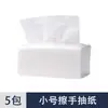 Caixa de Lenços Doméstica, Caixa de Papel Toalha Sem Furos, Caixa de Papel Higiênico para Banheiro, Caixa de Papel para Sala de Estar, Caixa Pequena para Rolo de Papel, Estilo Universal