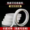 Cinta Doble Cara Blanca Fuerte de Alta Viscosidad para Oficina, Sin Rastro y Fácil de Rasgar, Cinta Doble Cara para Papelería, Papel de Seda, Cinta de Aceite Resistente a Altas Temperaturas