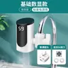 Torneira de Água Quente Instantânea, Aquecimento Rápido para Cozinha e Banheiro, Aquecedor de Água Elétrico com Aquecimento Rápido, Aquecimento Elétrico, Dropshipping