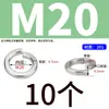 Parafuso de Mola 201 para Almofada de Mola, Arruela de Mola Resistente Elástica Espessa de Metal Redonda Aço Inoxidável GB93304/316
