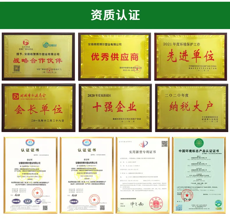 外卖打包袋定制修_11.jpg