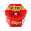Fabricante Produz Embalagem Grande de Lata para Pílulas de Mel Pote de Lata para Pílulas Redondo Embalagem de Lata para Pílulas Niuhuang de Anping Personalização