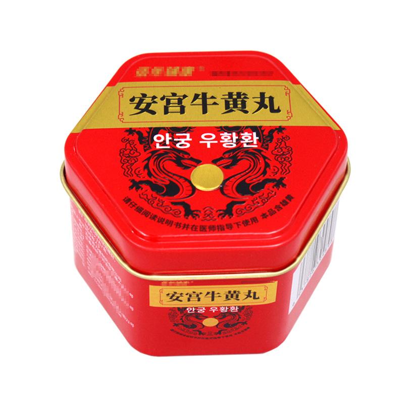 775-70-55佰年辅康安宫 (4).jpg