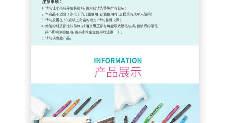 详情-6_09