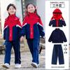 Ropa de Uniforme de Primaria Ropa de Otoño e Invierno para Niños Traje Grueso con Forro Polar Niños y Niñas Nuevo Invierno 2024 Set de Tres Piezas