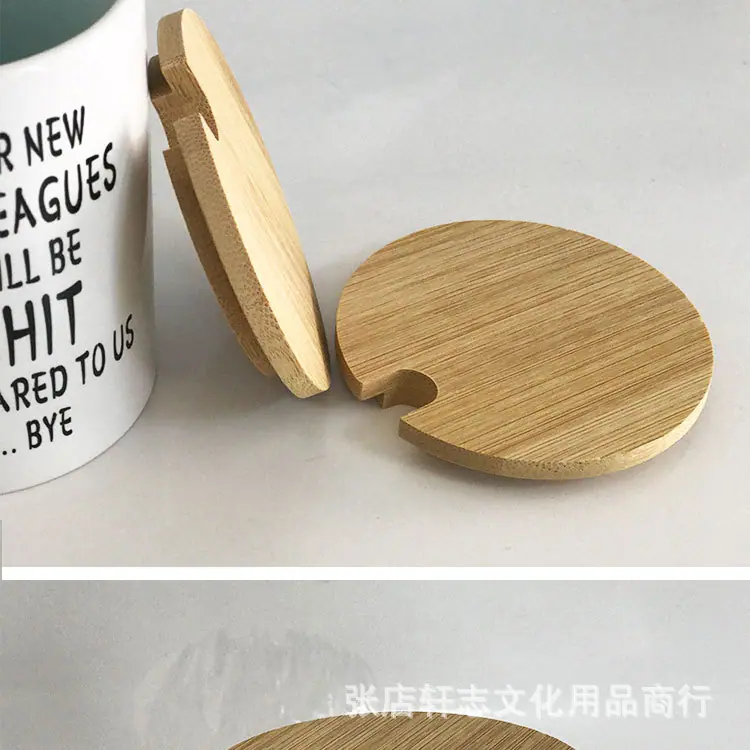 杯盖