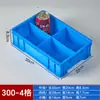 Caja de Plástico Rectangular Caja para Piezas con Compartimentos para Tornillos Marco de Plástico Almacenamiento Caja de Volteo Organizador Caja de Almacenamiento