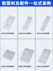 Accesorios para Perfiles de Aluminio Placa de Conexión Recta Vertical de 2 Agujeros y 3 Agujeros Placa de Refuerzo Externa de Aluminio Conector de Empalme Paralelo Placa de Aluminio