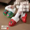 Pantuflas de algodón con estampado floral del noreste para mujer, felpa gruesa de invierno, suela gruesa, antideslizantes, estilo retro, adecuadas para el hogar y el exterior, pantuflas de algodón cálidas