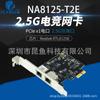 Placa de rede eletrônica de competição PCI-Ex1 de porta dupla 2,5G 2500M para desktop fornecimento direto dos fabricantes chips Ruiyu RTL8125B