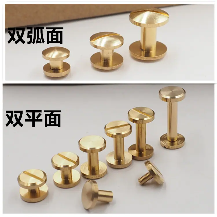 皮带螺丝