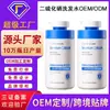 Champú Personalizado Oem Disulfuro de Selenio Control de Grasa del Cuero Cabelludo Anticaspa Esponjoso Antipicazón Fabricante Oem