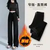 Jeans Rectos Estrechos con Forro Polar para Mujer Otoño e Invierno Cintura Alta Cuerpo en Forma de Pera Pierna Gruesa Cadera Ancha Slim Negro Pantalones de Pierna Ancha