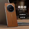 Adecuado para Funda de Teléfono Móvil Huawei Mate80Rs, Sin Bordes y Anticaídas, Mate70Rs Maestro Extraordinario Negocios 60Rs Funda de Cuero