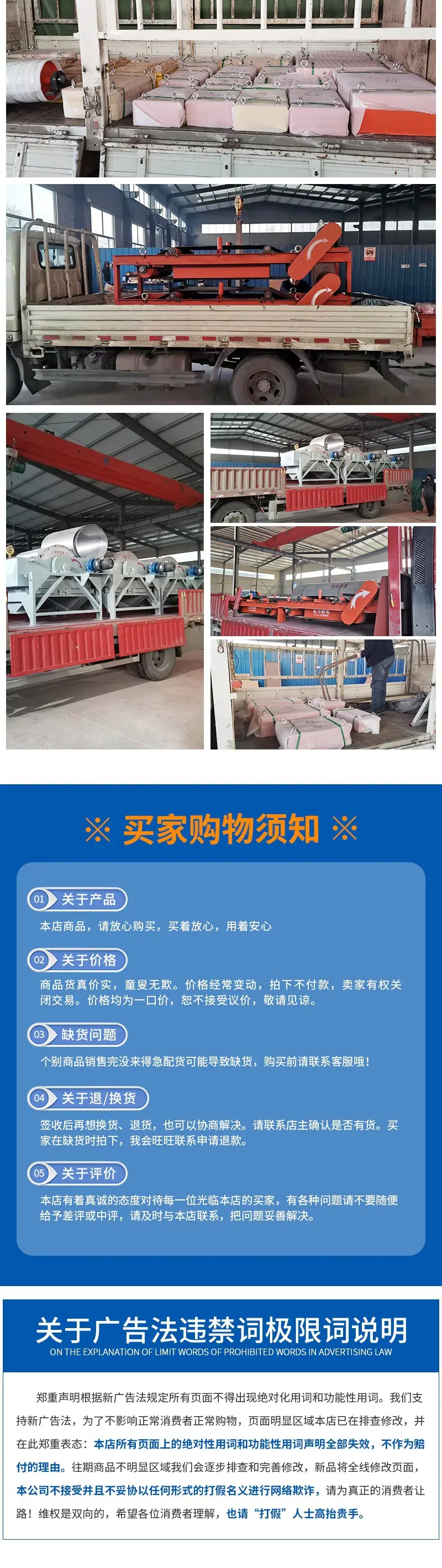 永磁筒式磁选机（套）_005.jpg