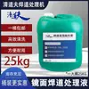 Máquina Procesadora de Costuras de Soldadura Qingdaoduo, Fluido de Procesamiento para Pulido de Costuras de Soldadura de Acero Inoxidable, Limpieza Electrolítica de Manchas Negras de Soldadura por Arco de Argón