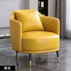 Juego Sencillo de Sofá Individual y Mesa de Centro para Ocio, Recepción de Hotel, Oficina, Oficina de Ventas, Mesa y Sillas de Reunión, Salón de Belleza