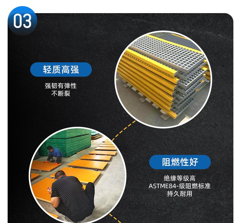 详情页-杭州民峰复合材料有限公司-2_17