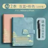 2026 Nuevo Modelo Estilo Chino Mini Cuaderno Pequeño Cuaderno de Bolsillo Bloc de Notas Portátil Cuaderno de Contabilidad